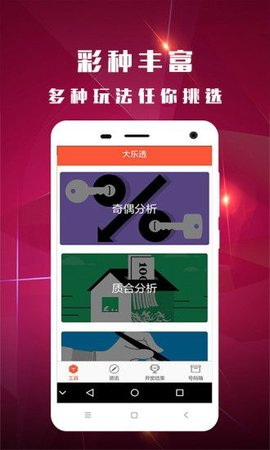 澳门六网站资料查询2022年开奖结果,实地数据验证_RBS79.468贴心版