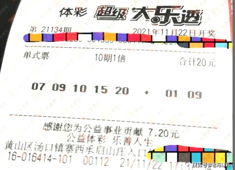 2台螺杆式冷水机组 第532页