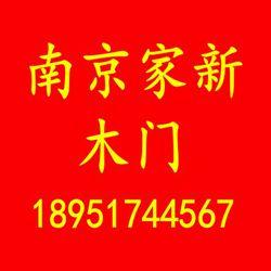 南京市连家店最新出售，投资热点与购物新选择的绝佳机会
