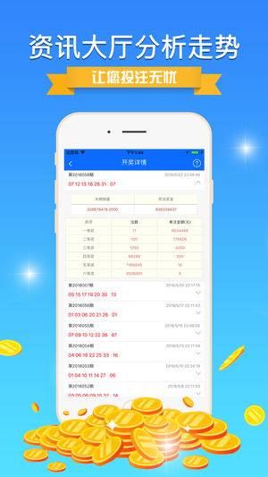 新澳彩资料免费长期公开,数据详解说明_SMA79.531智慧共享版