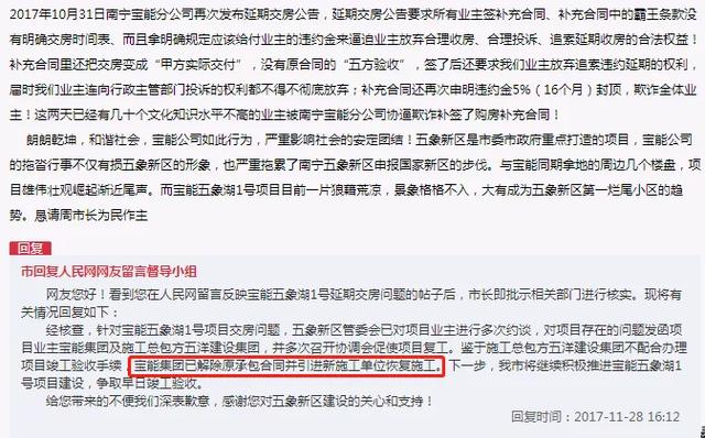 宝象金融最新动态，变化中的学习之旅，成就感的源泉与自信展现