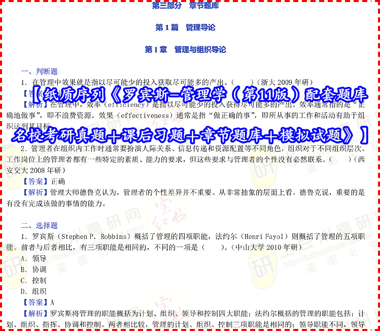 新澳门老鼠报公开资料,实时异文说明法_QXA79.369时刻版