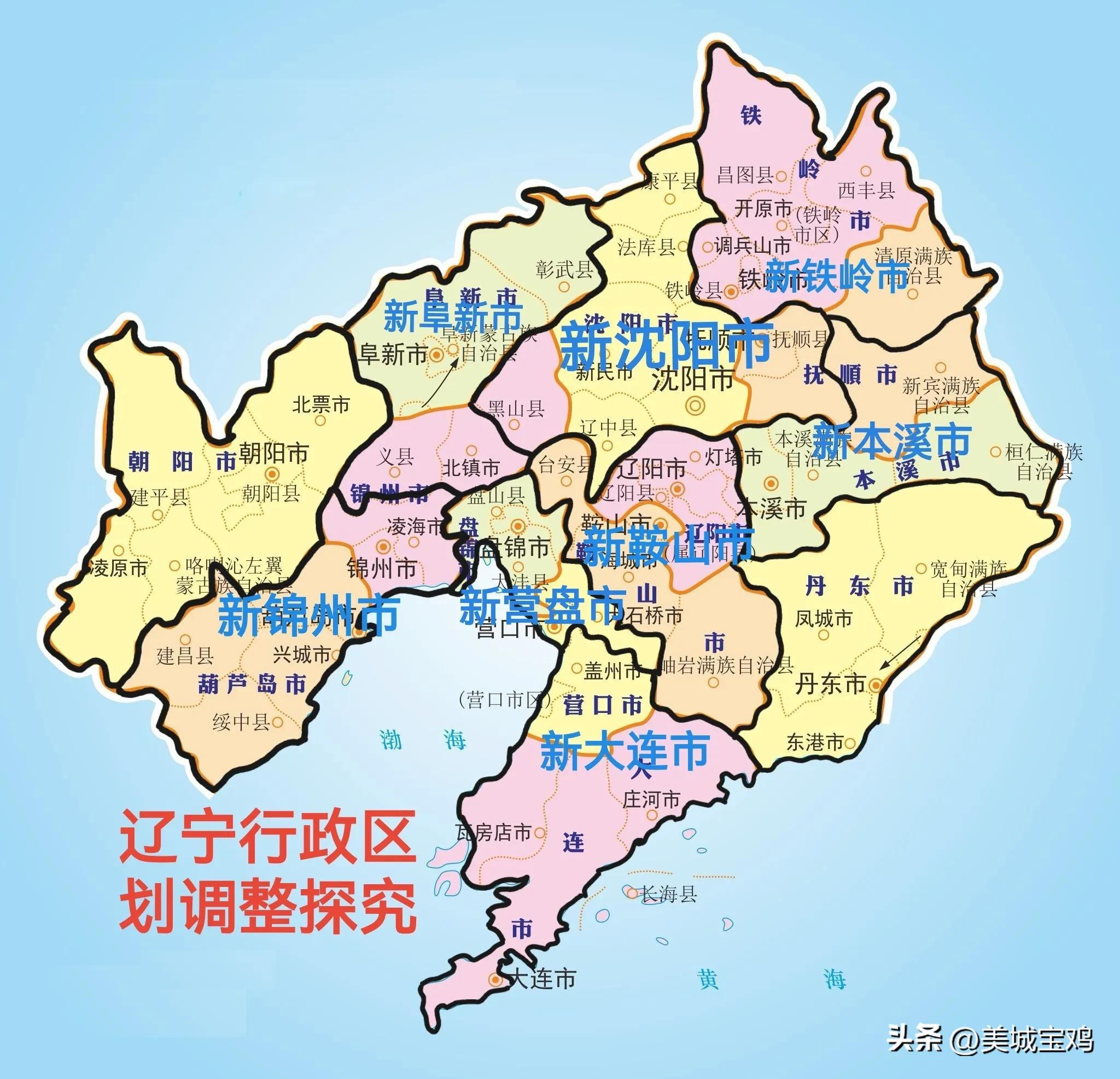 沈抚新城合并最新动态，自然美景之旅，探寻内心宁静之地