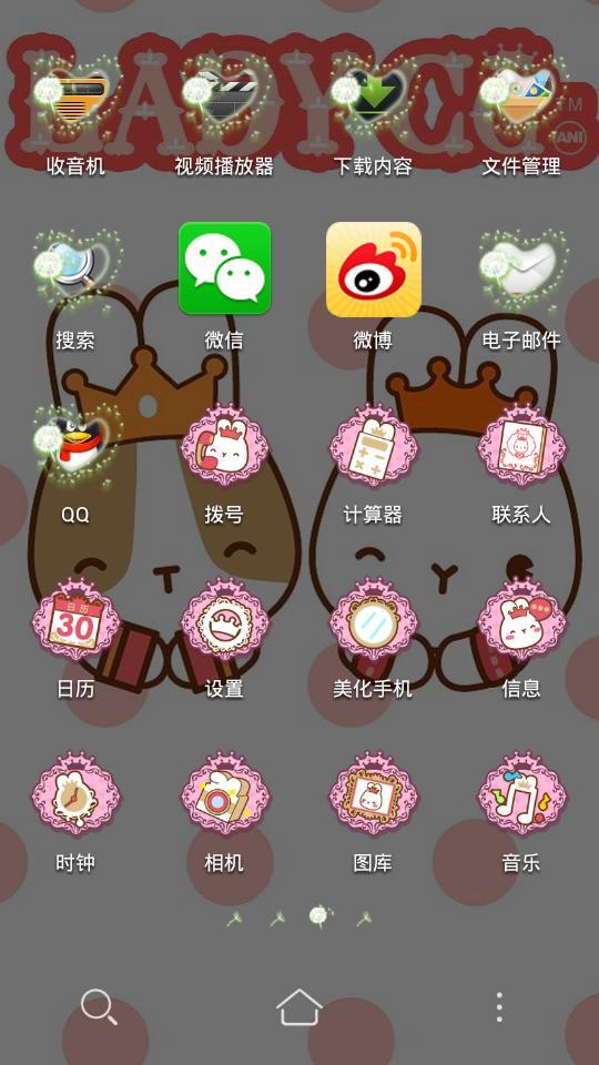 最新手机主题下载，让你的手机瞬间焕新颜！