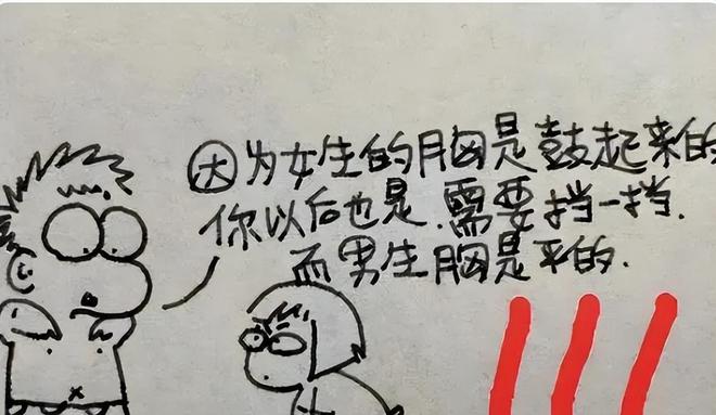 我的超级老师，励志之旅与智慧光芒