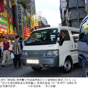 香港6合资料大全查,决策资料是什么_影像版59.509