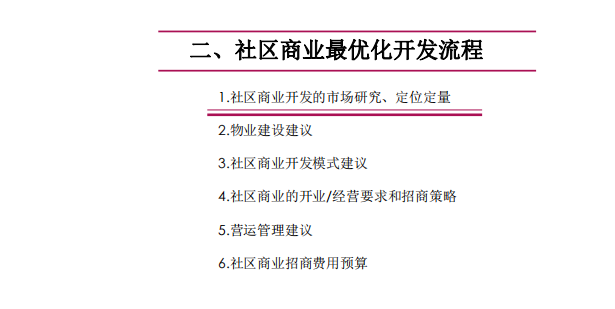 新澳门今晚开奖结果+开奖,决策监督资料_商务版40.139