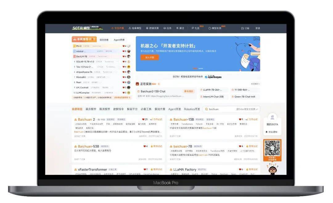 雷锋站长独家心水,快速产出解决方案_内置版44.573