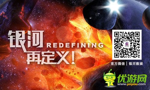 银河最新注册,探索数字世界的起点