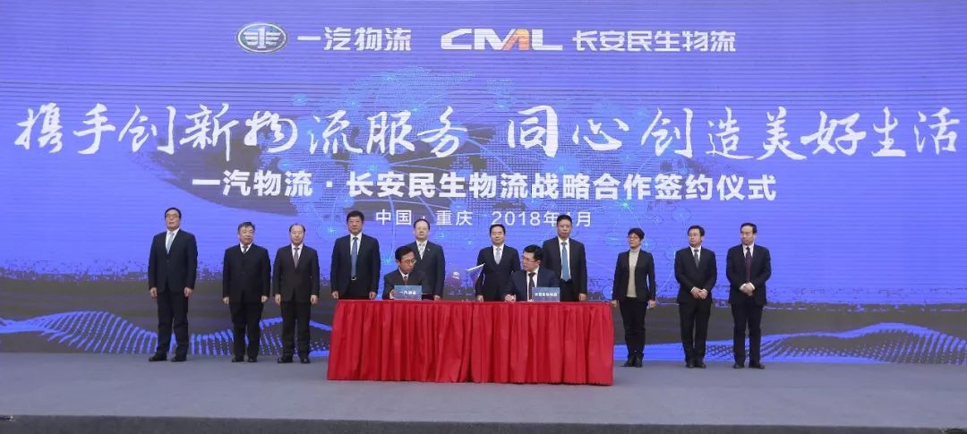 物流互联网最新动态概览