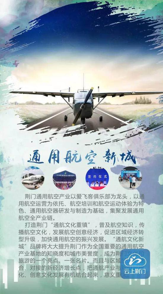 最新通航，飞翔的欢乐时光开启