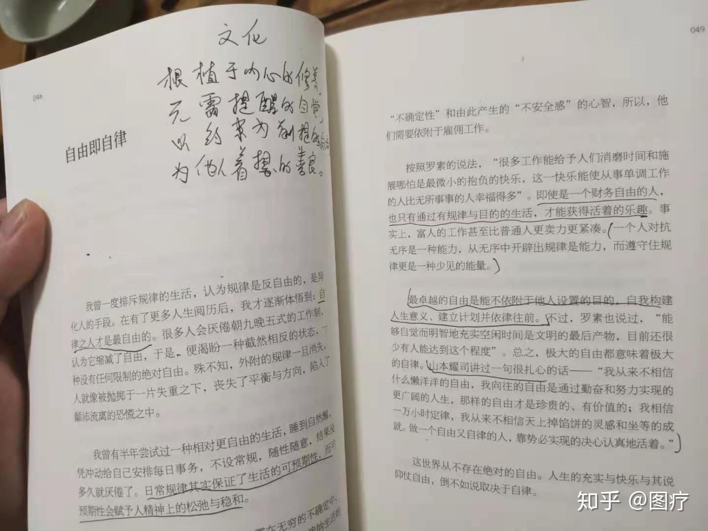 悬案最新，自信与成就感的源泉，变化中的学习之旅探索揭秘真相之路