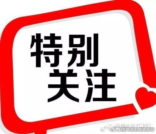 农业农村部最新发布信息及获取政策资讯详细指南解读