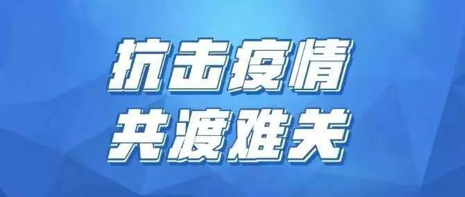 乌市最新疫情动态及夏日微光下的抗疫温情故事