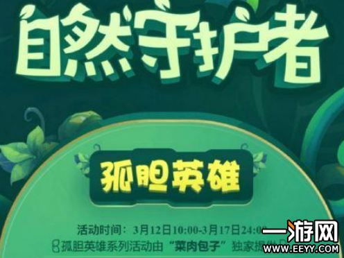 最新保密条例下的心灵与自然美景的私密之旅
