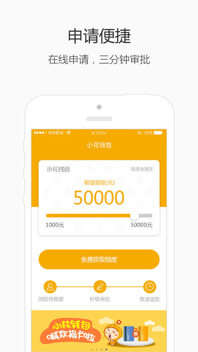 时代变迁下的金融新纪元，最新放款口子一网打尽