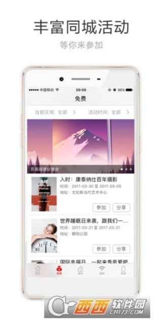 最新头条app，变化中的学习，自信与成就的力量