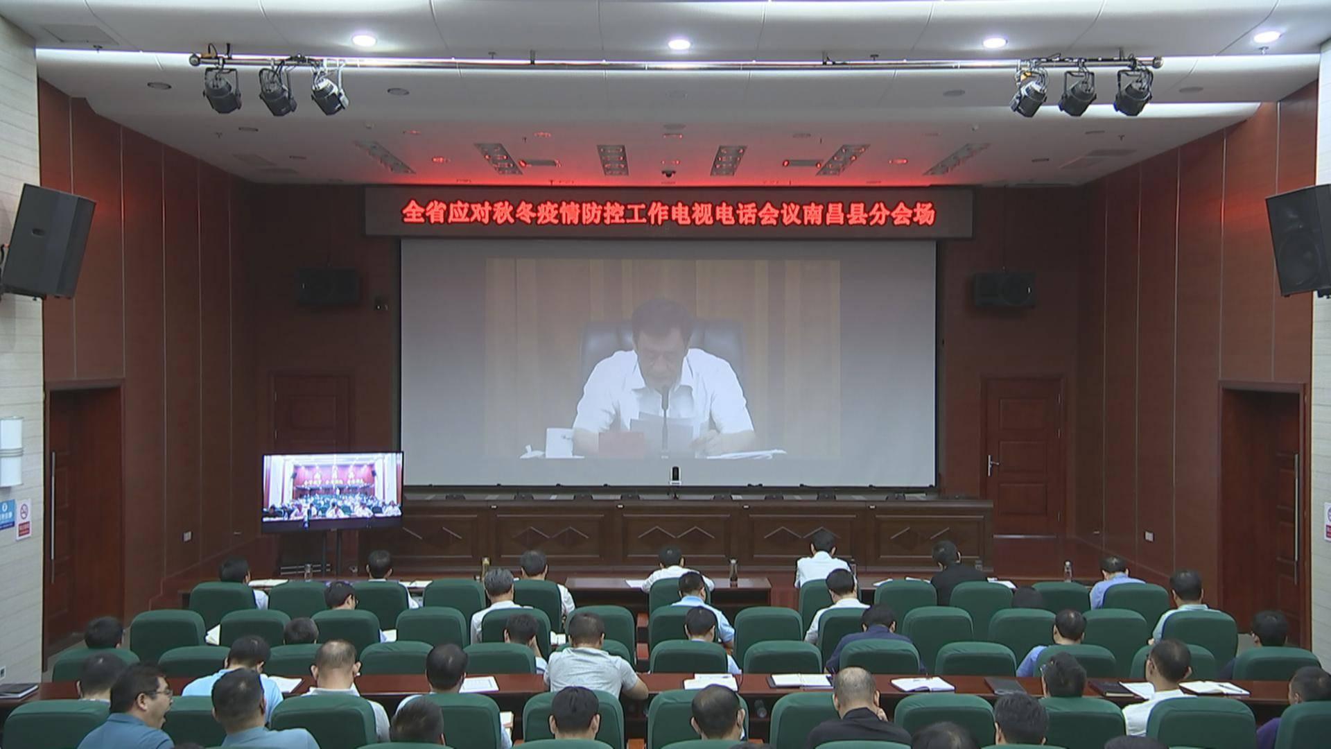 南昌最新疫情动态，警惕身边的健康防线