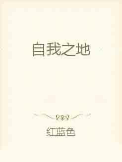 最新女权小说及写作步骤指南