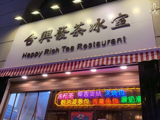 最新拥军标语下的独特风味，小巷深处特色小店等你来探秘！