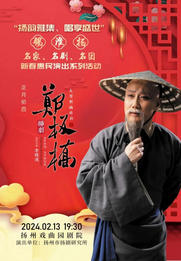 最新扬剧全场——小巷深处的戏剧宝藏