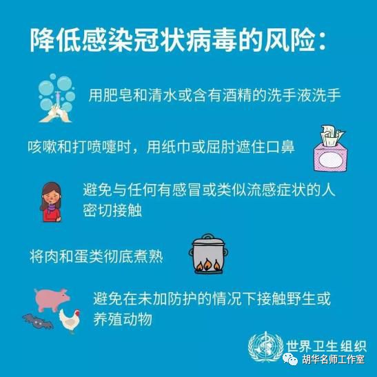 旺苍最新疫情详解与应对指南，初学者到进阶用户的全方位参考