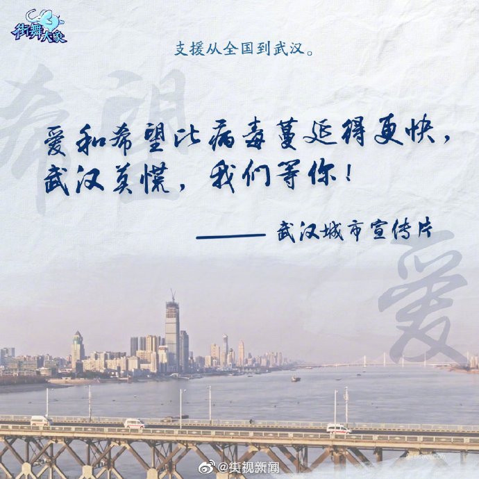 新晃疫情最新动态，时代印记下的抗争力量