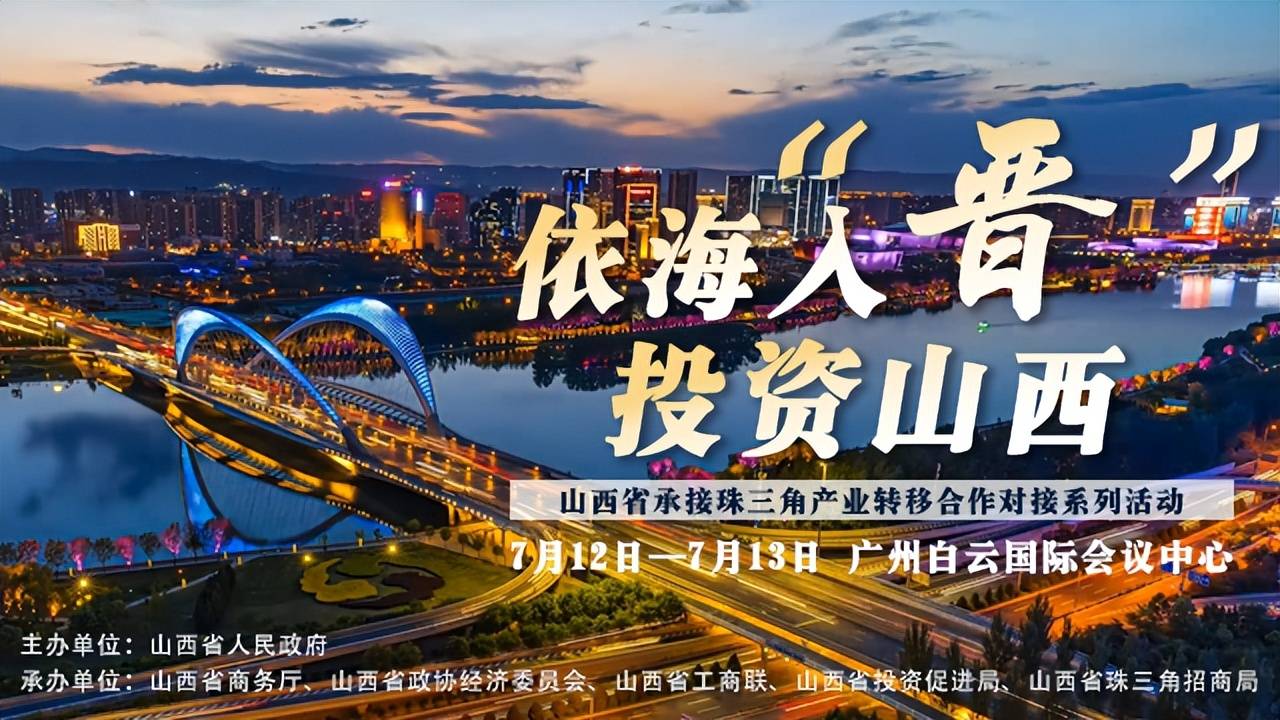 山西最新科技产品亮相，探索山西科技创新的尖端成果
