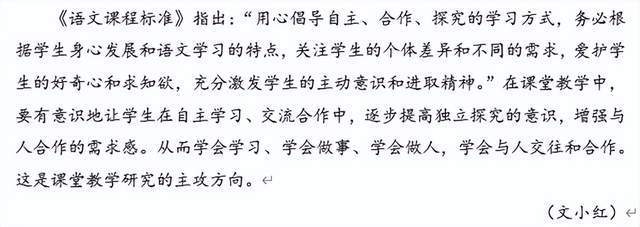 变化中的学习，最新伦1与自信成就的力量