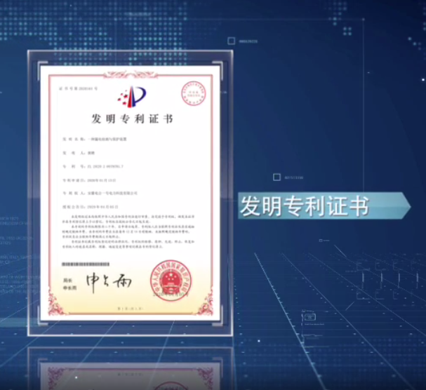 最新物理专利揭秘，科技前沿的奥秘探索