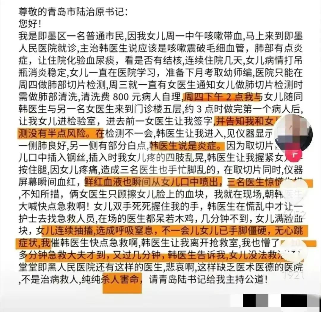 河北肺科技最新进展，守护者前行，推动肺部健康领域创新飞跃发展！