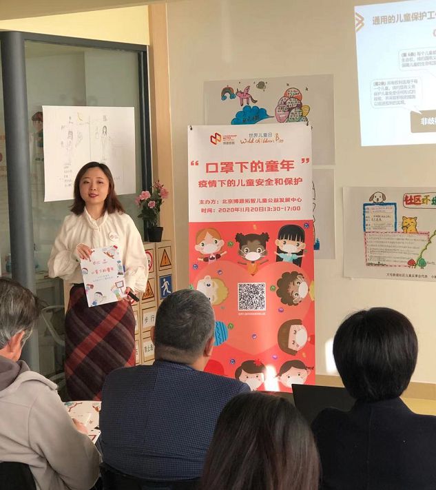 最新疫情下儿童关注与保护，儿童健康安全的护航之道