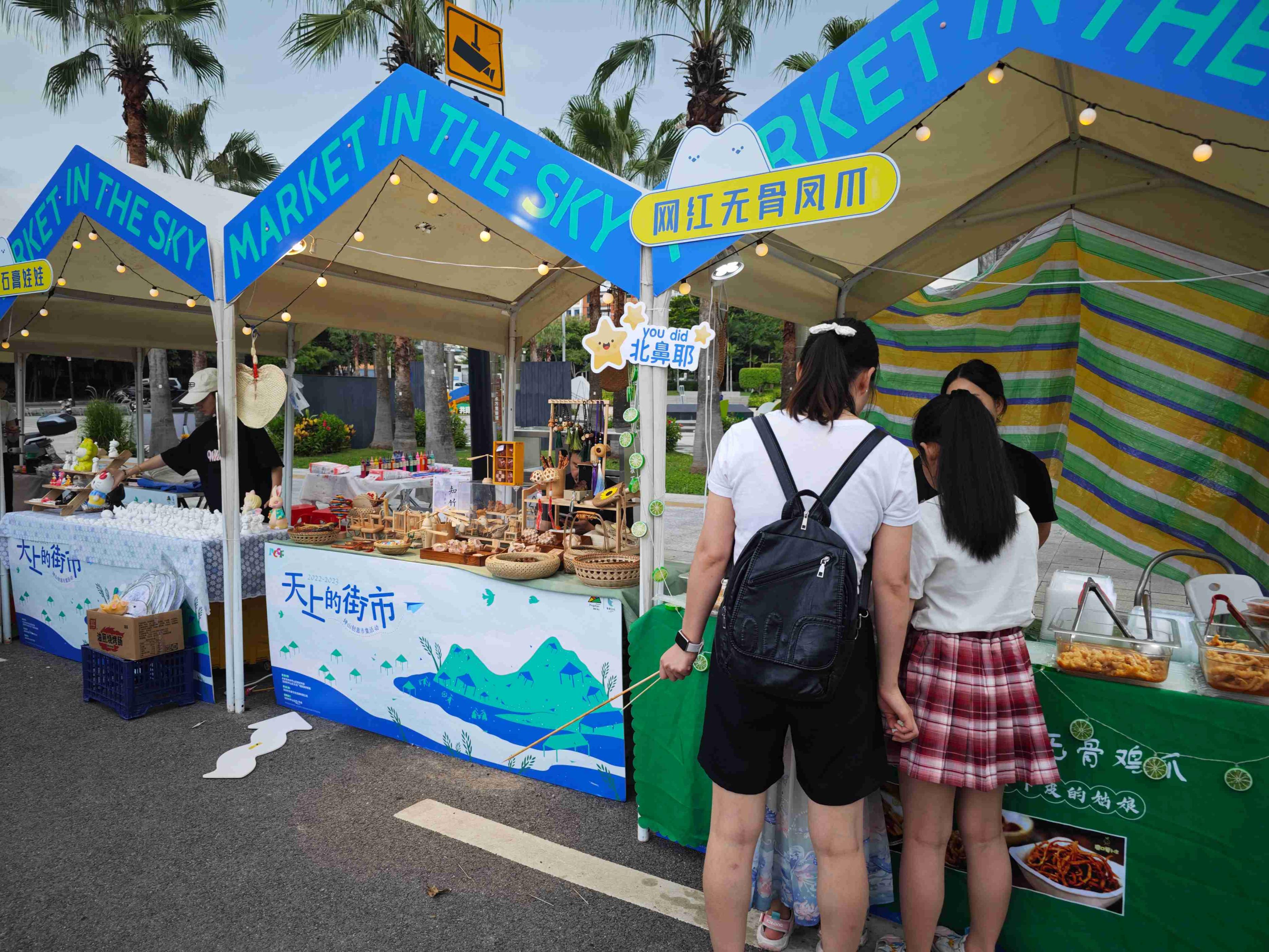 跟着自然美景去旅行，探寻美食盛宴，品味内心的宁静与味蕾的盛宴