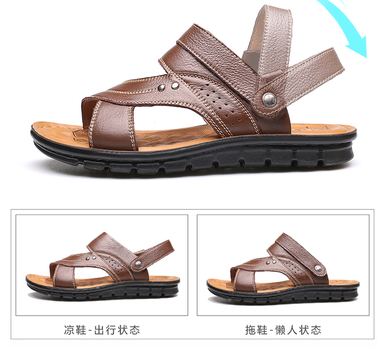 夏日欢乐时光，凉鞋男最新潮流款式速递