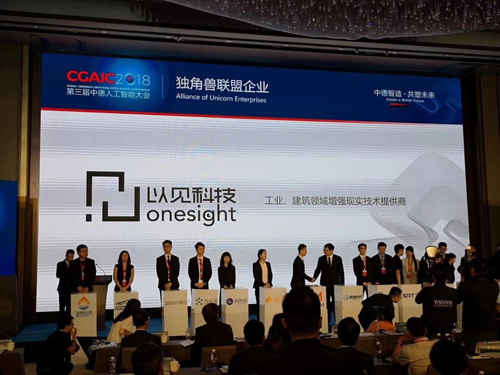 最新运维技术，引领IT发展的核心驱动力