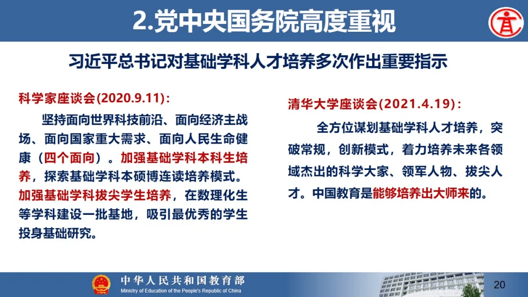 自信与成就感的成长之路，最新反馈图展示最新进展