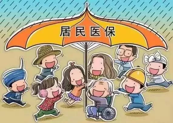 医保最新调整，小城欢乐时光与友情力量背后的保障调整