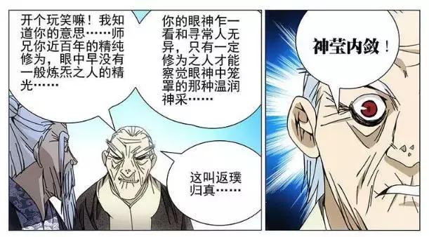 最新无根生技能学习与实践步骤指南详解