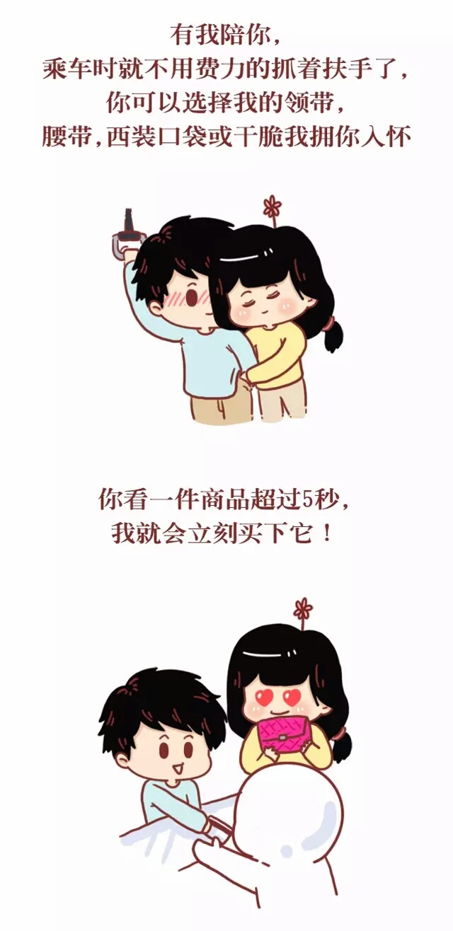告白最新漫画创作与表达指南，一步步教你如何创作精彩告白漫画