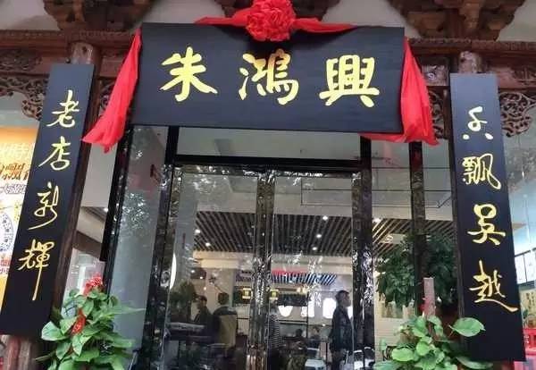 北京LPR最新动态，小巷中的独特风味小店揭秘