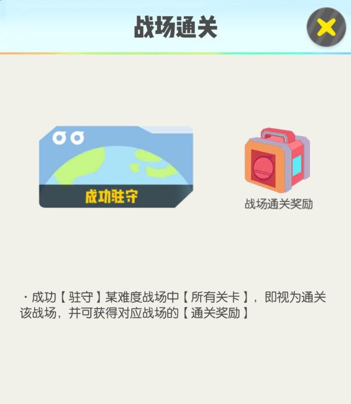 最新行者战场攻略，从入门到进阶的实战步骤指南