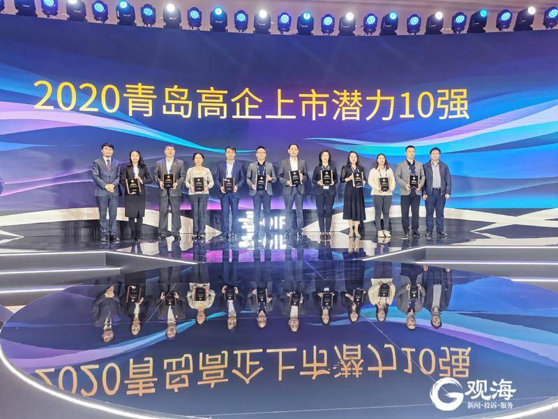 青岛王者最新，高科技产品的时代先锋