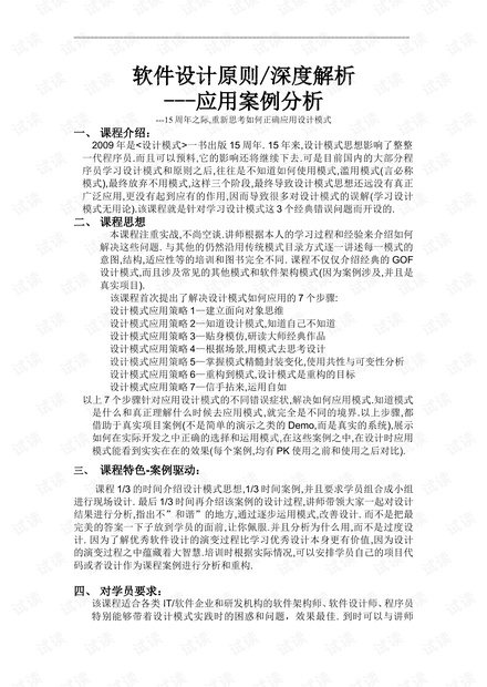 法国疫情最新动态深度解析与案例分析报告