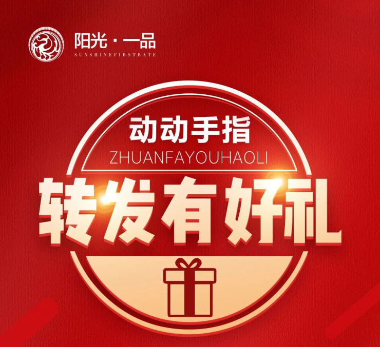 高科技时代下的幸福最新章，探寻幸福与科技的交融点