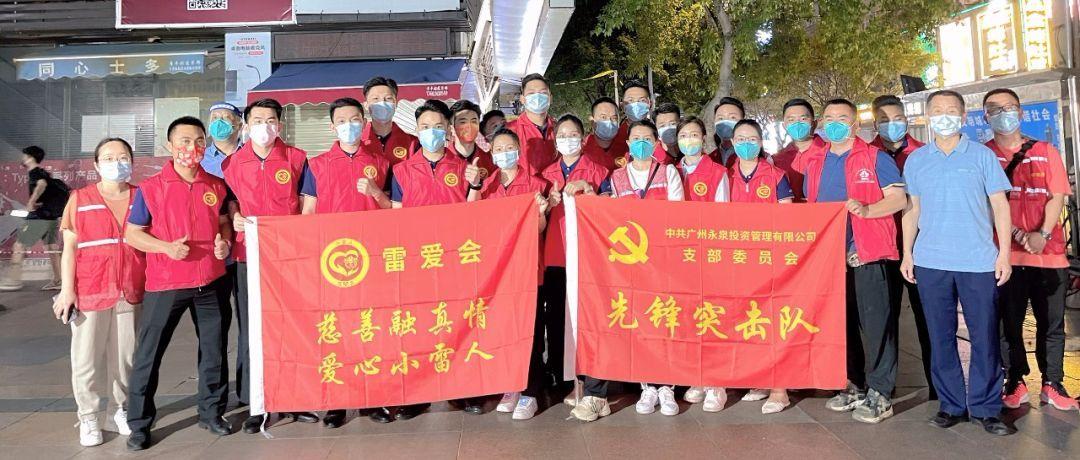 最新疫情描述，共同守护家园的坚定决心与行动💪📢