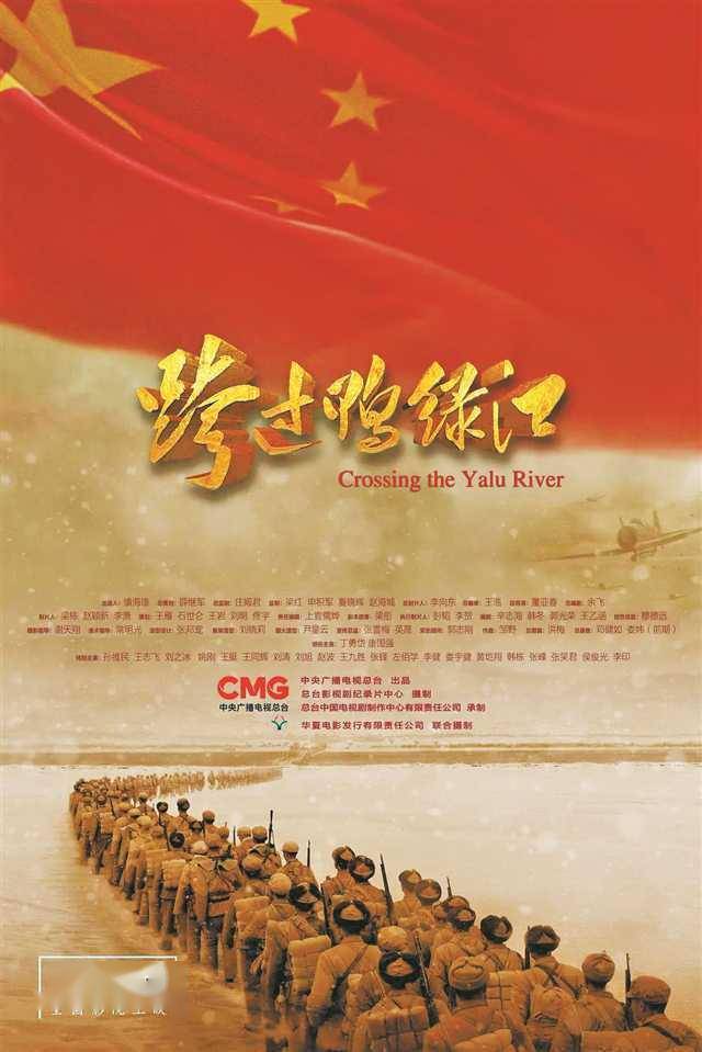 最新渡江电影，时代浪潮与文化印记的交融呈现