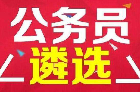 最新遴选公告发布，准备大展身手的机会来了！🌟