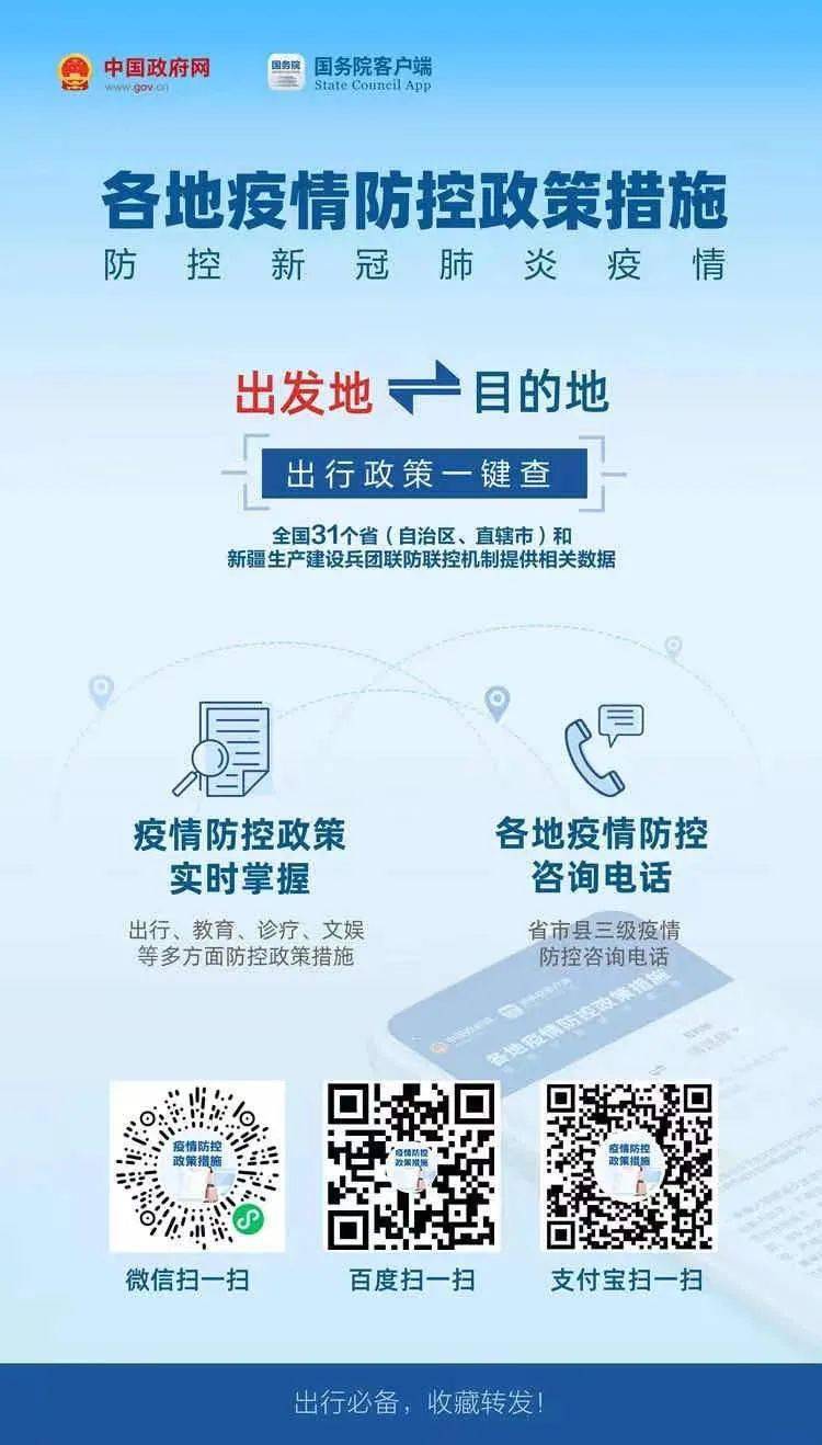 3台空气处理机组 第10页