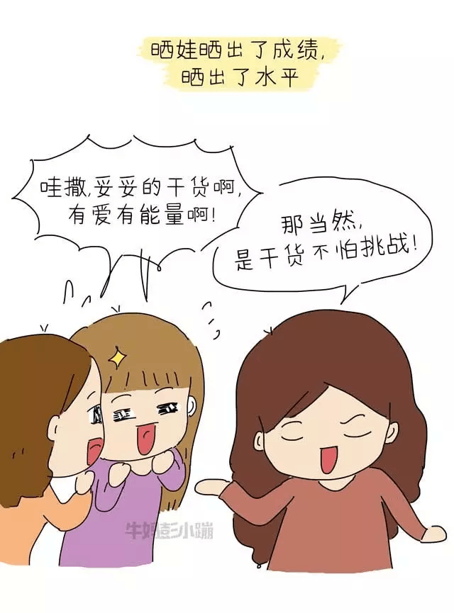 最新晒娃瞬间，记录成长，分享家庭喜悦