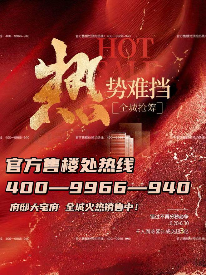 最新热盘，时代风云的激荡与热浪涌动